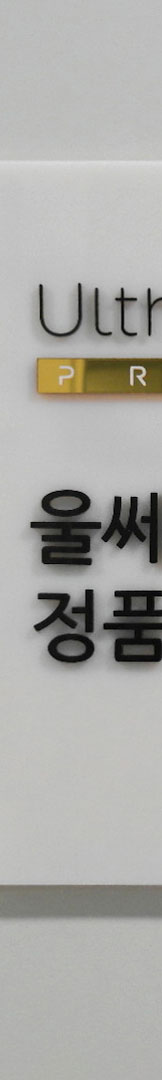 If you’ve already tried lifting at Mapo Dermatology but were disappointed by the results image 29