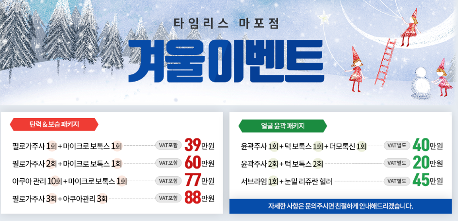 필러보톡스 차이 사용법이 다르다구? 관련 이미지 6