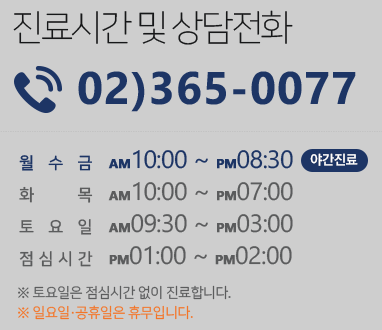 강남 인모드리프팅 피부과 타임리스 마포, 도곡 대치에서 찾는 이유 관련 이미지 8