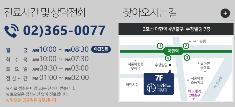 발톱무좀병원 치료 증상 의심된다면 실비보험 확인 관련 이미지 7