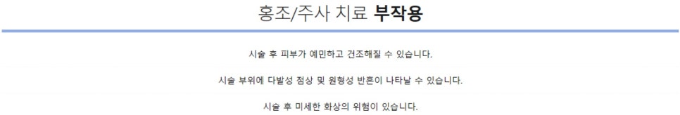 안면홍조관리 개선하는 생활습관은? 관련 이미지 8
