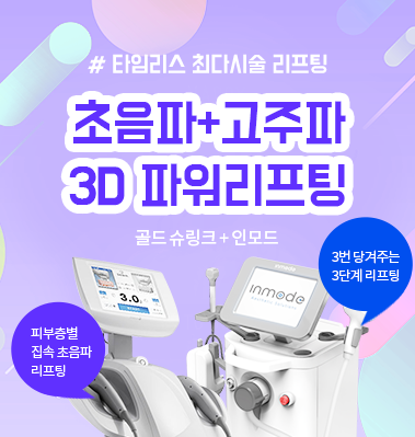 턱살빼는법 브이라인 생활습관부터 고쳐봐요 관련 이미지 5