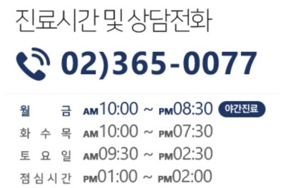 마포/공덕/여드름/필러 잘하는 믿을 수 있는 피부과 병원 타임리스 피부과 관련 이미지 2