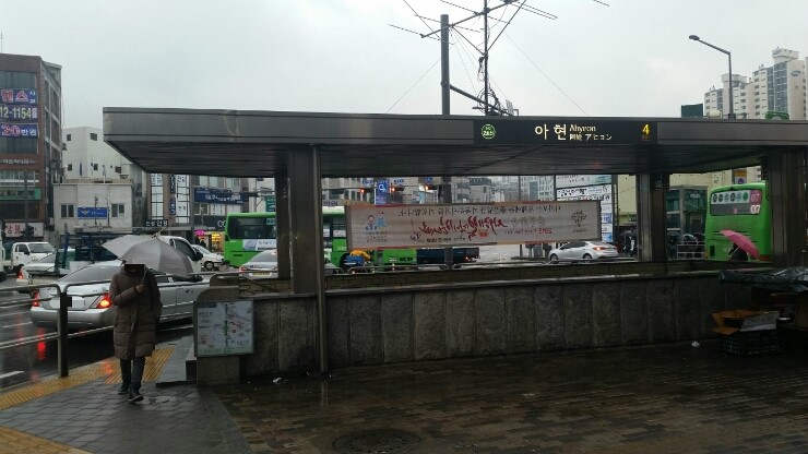 마포/공덕/아현 타임리스 피부과 가는 방법 관련 이미지 2