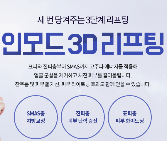 턱살빼는법 브이라인 생활습관부터 고쳐봐요 관련 이미지 4