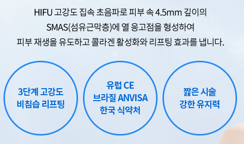 공덕슈링크리프팅 이중턱 볼살 스트레스라면 타임리스에서 관련 이미지 3