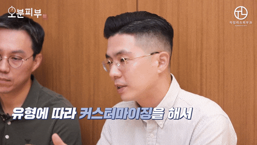 공덕피부과 써마지와 같이 받으면 좋은 시술은? 관련 이미지 4