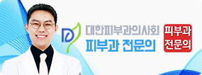 마포본점 타임리스피부과의원 4월 진료안내 관련 이미지 5
