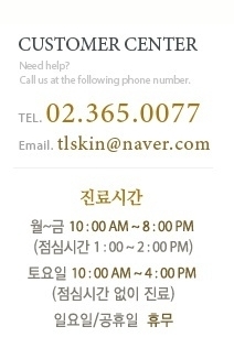[공덕역/마포역피부과] 보이지 않는 등,가슴여드름치료 !! 관련 이미지 6