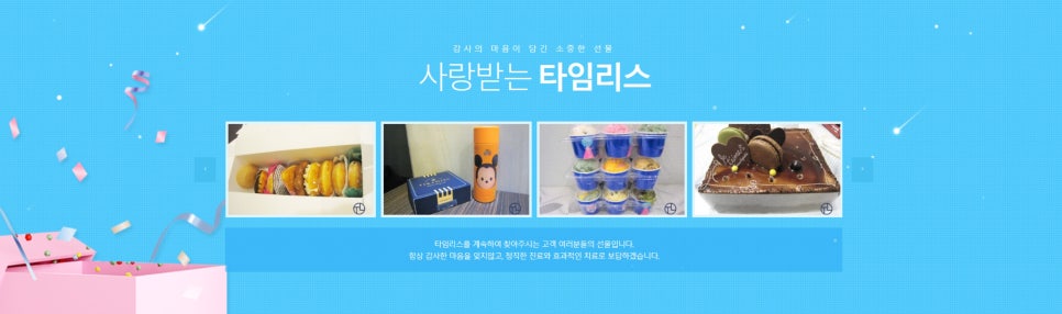 아현역 타임리스피부과(마포) 5월 진료안내 관련 이미지 2
