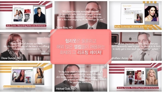 아현역피부과 인모드리프팅 관련 이미지 4