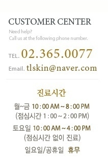 아현/이대/마포/공덕역피부과 턱광대살 달걀윤곽메조세라피 정보 공유 관련 이미지 4