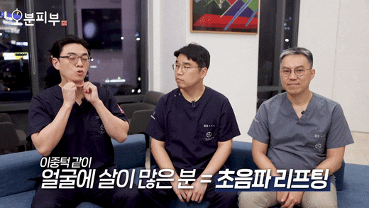Gongdeok Dermatology Clinic: Essential Criteria to Check Before Choosing Between Ultherapy and Thermage image 6