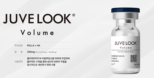 합정 쥬베룩볼륨으로 자연스러운 볼륨 설계 관련 이미지 2