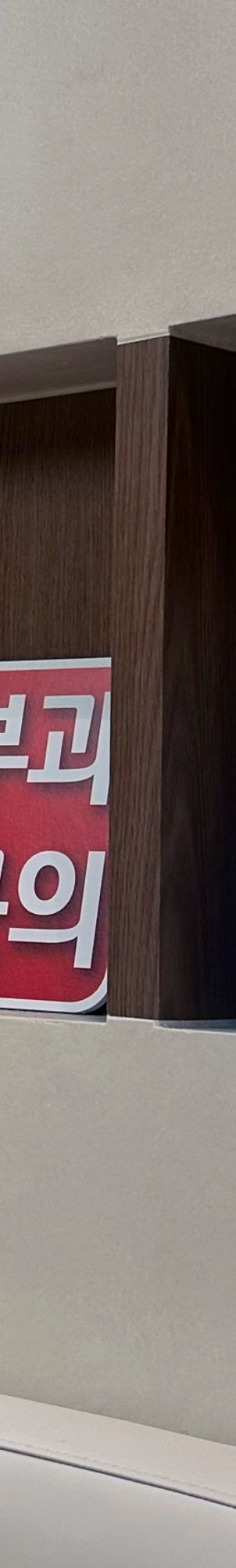 마포 리프팅 고민한다면 반드시 알아야 할 핵심 가이드 관련 이미지 19