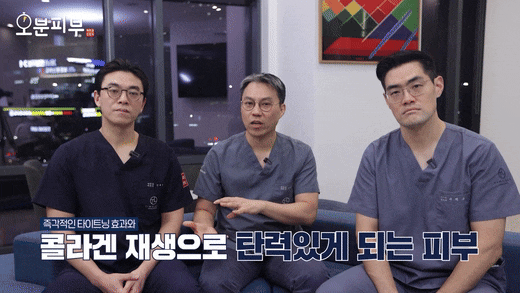 Written by a Dermatology Specialist in Seodaemun-gu: How to Get Thermage Lifting Done Properly image 3