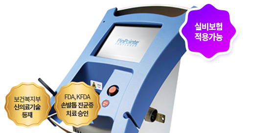 무좀증상 자가진단 부서지는 발톱 발냄새가심하다면 관련 이미지 6