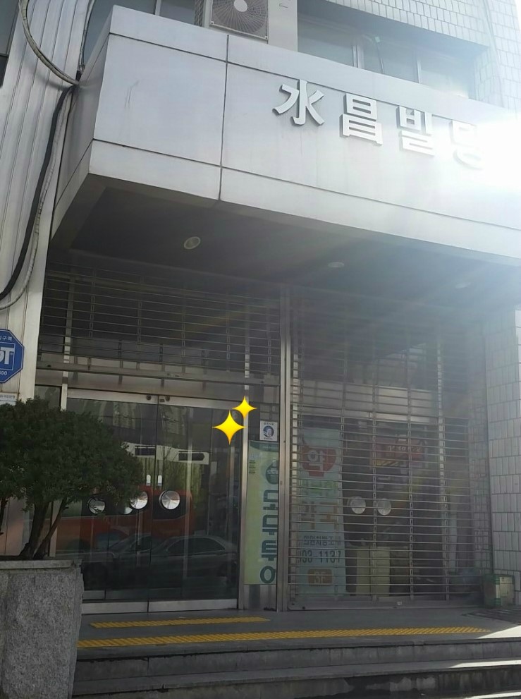 마포/공덕/아현 타임리스 피부과 가는 방법 관련 이미지 6