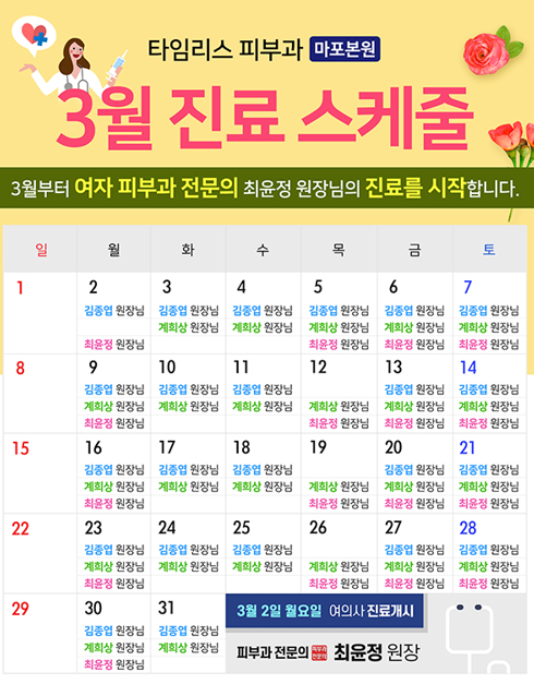 사마귀/티눈 원인부터 제거 방법까지 관련 이미지 11
