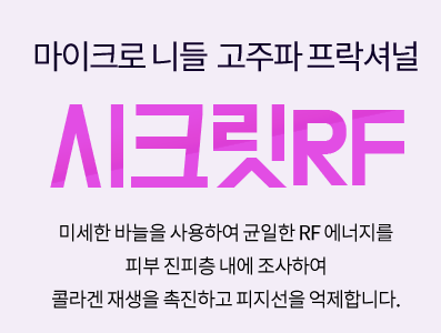 여드름흉터 움푹 패인거같은 흉터 어떻게 해야할까? 관련 이미지 3