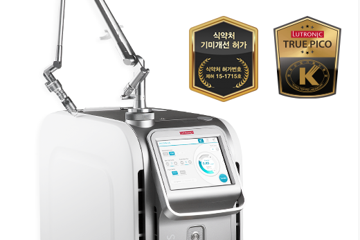 공덕피부과 피코 플러스 흉터 오타모반 고민은 타임리스에서 관련 이미지 5