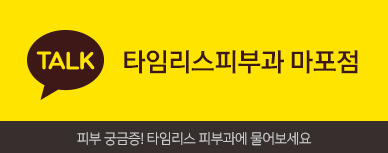 여드름없애는방법 흉터관리 하나부터 열까지 알아봐요 관련 이미지 7