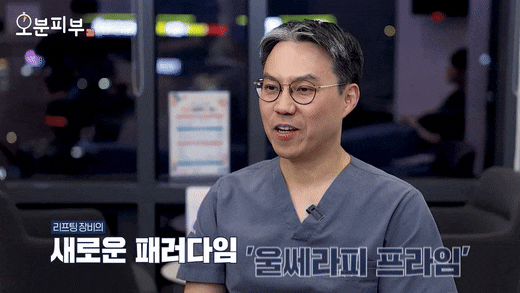 <공덕피부과전문의 작성> 울쎄라피프라임과 기존 울쎄라의 차이점, 효과 정리 관련 이미지 1