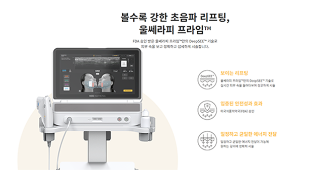 If you’ve already tried lifting at Mapo Dermatology but were disappointed by the results image 3