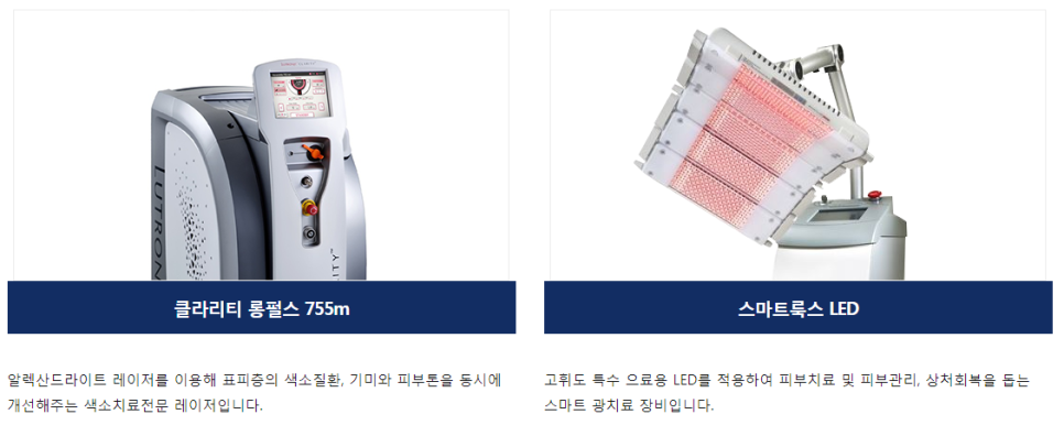 기미주근깨없애는방법 만족도높은 후기의 비결? 관련 이미지 5
