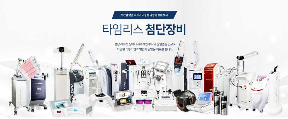 턱살빼는법 리프팅이 필요하다면 인모드리프팅추천 관련 이미지 5