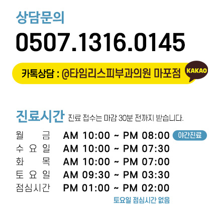 합정 쥬베룩볼륨으로 자연스러운 볼륨 설계 관련 이미지 5