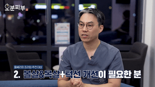 공덕 피부과 울쎄라, 볼패임이 생기는 진짜 이유는 관련 이미지 4