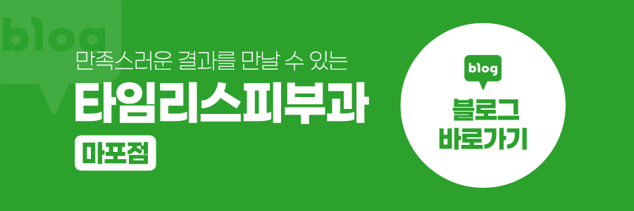 마포피부과전문의 정확한 진단이 관건! 관련 이미지 11