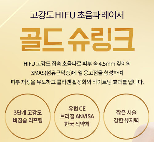 이중턱 없애는법 원인 슈링크리프팅효과 어떨까? 관련 이미지 4