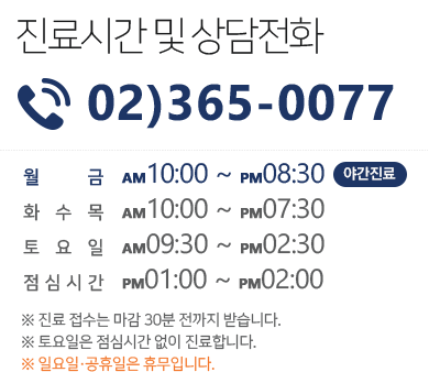 마포 타임리스피부과 3월 진료 스케줄 (여의사 진료개시) 관련 이미지 5