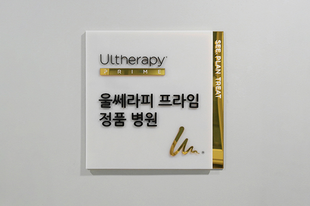 Why People Worry About Cheek Hollowing After Ulthera at Hongje Station Dermatology Clinic image 2
