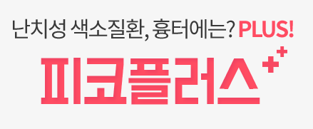공덕피부과 여드름흉터 신경쓰일땐 타임리스에서 관련 이미지 4