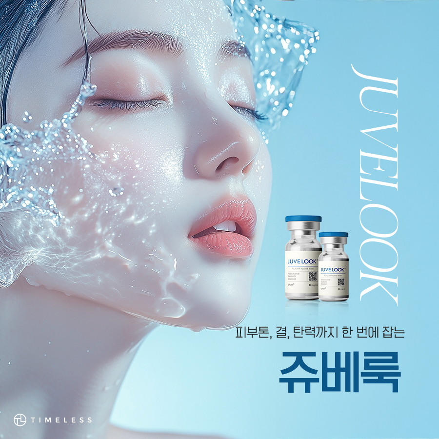 홍대쥬베룩 많은 사람들이 선택한 이유 관련 이미지 1
