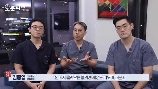 애오개역피부과, 리프팅 효과가 사람마다 다른 이유는 따로 있습니다 관련 이미지 5
