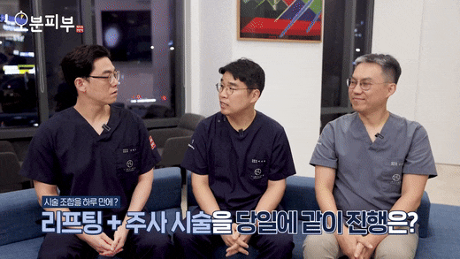 충정로피부과, 울써마지 시술 전 이것만 알면 실패 확률 줄어듭니다 관련 이미지 9