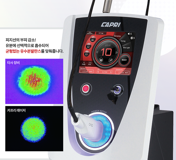 마포여드름치료 타임리스에서 1:1 맞춤으로 관련 이미지 4