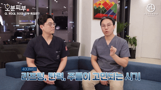 아현역피부과, 울쎄라 vs 써마지 차이점, 효과 딱 정리해드립니다 관련 이미지 3