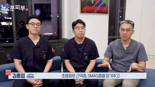 Bukahyeon-dong Dermatology Clinic: Ultherapy Effects, Side Effects, Pain, and Duration <Complete Guide> image 6