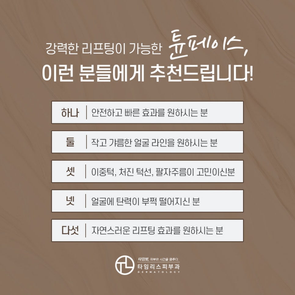 공덕역피부과 이중턱 고민 이제 그만! 관련 이미지 6