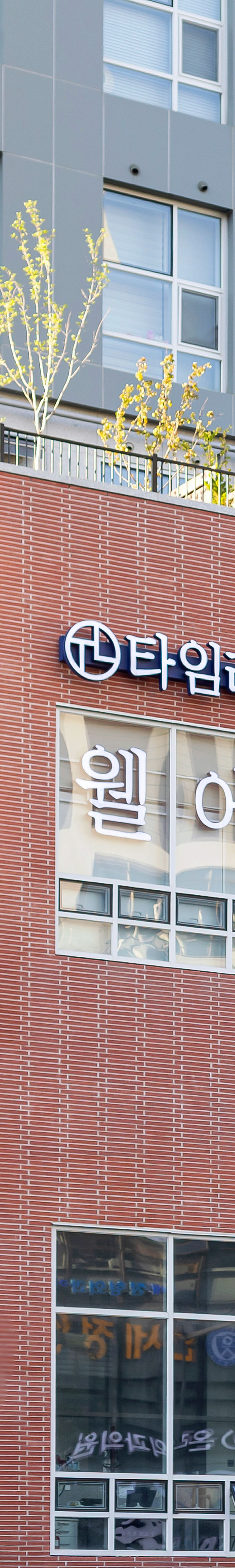 홍대 소프웨이브 볼패임 걱정 없는 탄력관리 관련 이미지 22