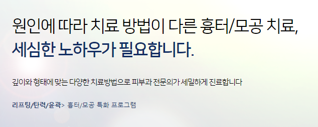 모공축소 늘어난 모공관리 신경쓰인다면 확인해보세요 관련 이미지 5