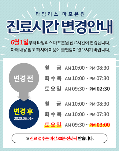 레이저제모 통증 효과 어떤걸 받아야할까요? 관련 이미지 7
