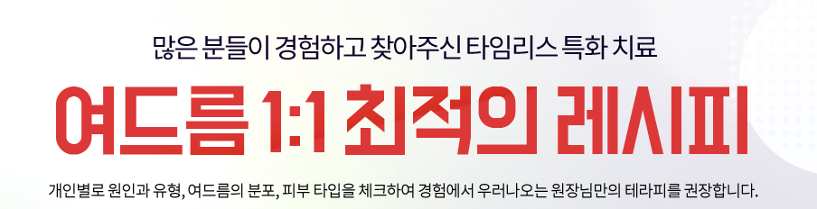 화농성여드름원인 아프고 신경쓰이는 여드름 왜나는걸까? 관련 이미지 4