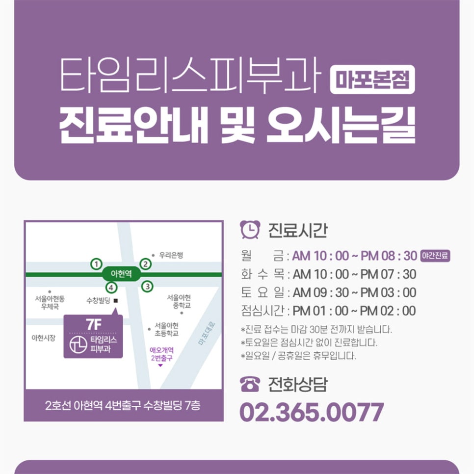 마포튠페이스로 매끄러운 얼굴라인을 관련 이미지 8