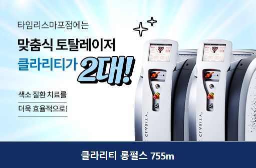 미백관리 기미주근깨 화장으로도 가려지지 않는다면 관련 이미지 7